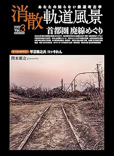 Amazon.com: 岡本 憲之: books, biography, latest update